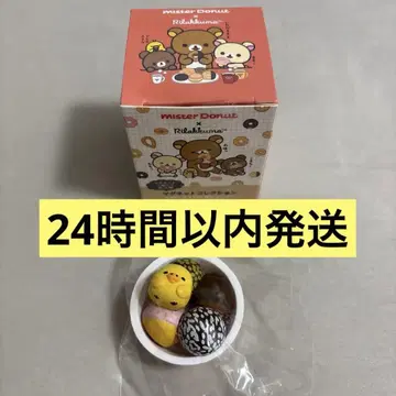 리락쿠마 x 미스터 도넛 마그넷 컬렉션 키이로이토리