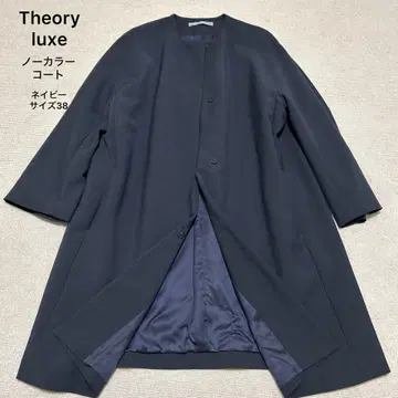 Theory luxe 노카라 코트 라이트 아우터 네이비 M 사이즈