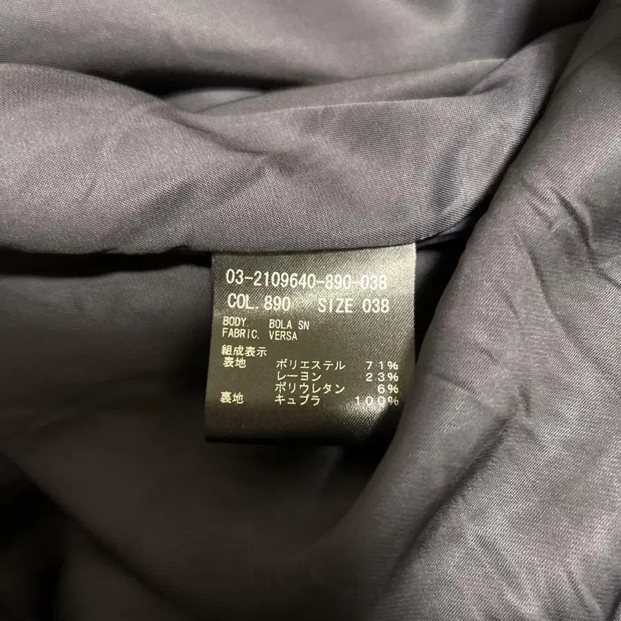 9번째 상품 이미지