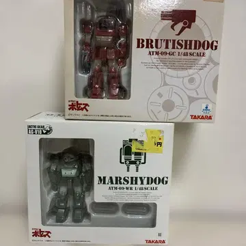 보톰즈 BRUTISHDOG & MARSHYDOG 1/48