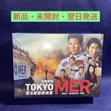 TOKYO MER ~달리는 응급실~ DVD-BOX (7매 세트)