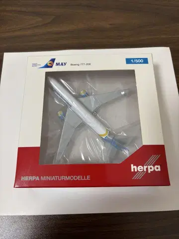 우크라이나 B777-200 herpa 1/500