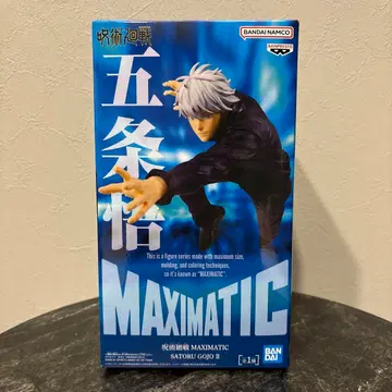 주술회전 MAXIMATIC SATORU GOJOII