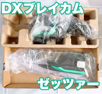 가면라이더 제츠 DX 브레이캄 제츠서 제츠 드라이버