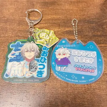 히프노시스 마이크 아오히츠기 사마토키 사마토키 키링