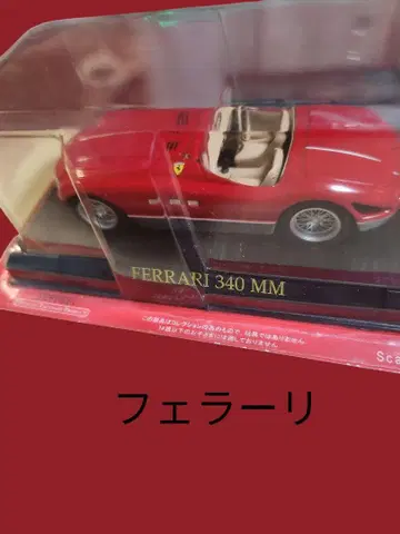 FERRARI 340 MM 미니카 빨간색 1/43 스케일