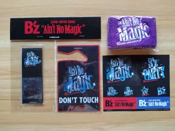 B'z 'Ain't No Magic' 2010 라이브 굿즈 세트