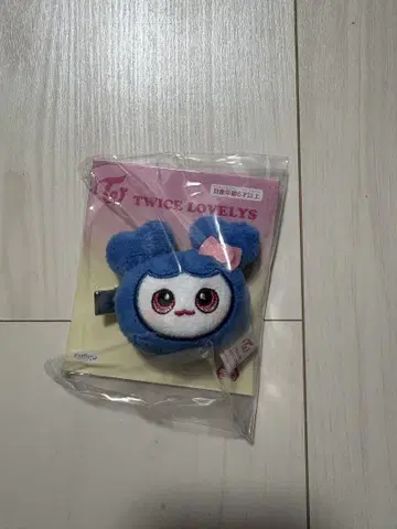 TWICE LOVELY'S 펠트 마스코트 파랑
