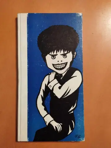 다카하시 무츠오 시집 [ 잠과 범함과 낙하와 ] 1965년