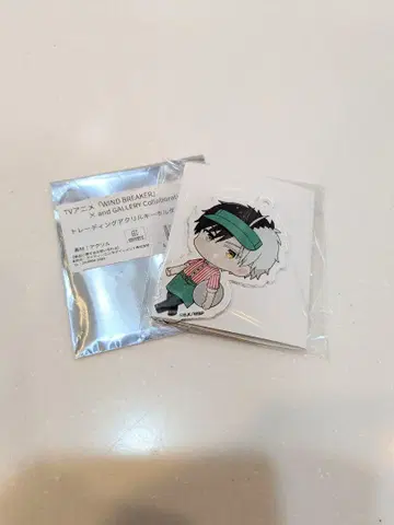 사쿠라 하루카 윈브레 아크릴 키링 and GALLERY 카페