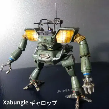 프라모델 자붕글 1/100 갤럽 A 타입 전투 메카 자붕글 완성품