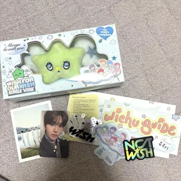 NCT WISH wichu 위추 키링