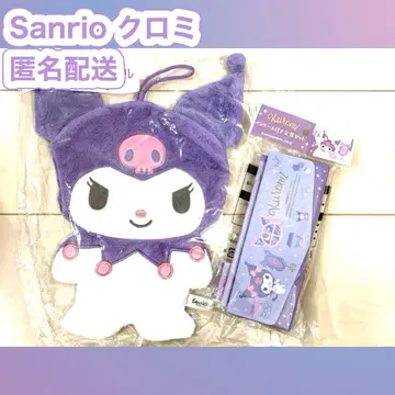 Sanrio 산리오 쿠로미 다이컷 타월 펜 케이스 지우개 연필