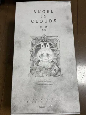 THE MONSTERS ANGEL IN CLOUDS 지모모 ZIMOMO