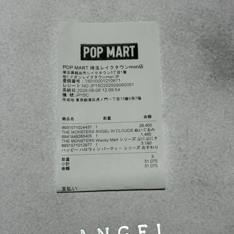 3번째 상품 이미지