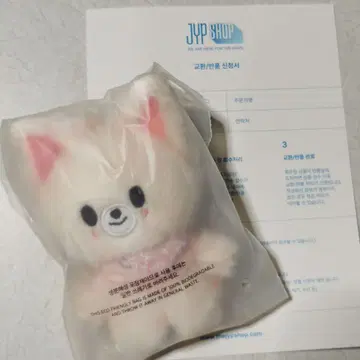 stray kidsl skzoo 5CLOCK 10cm 아이엔