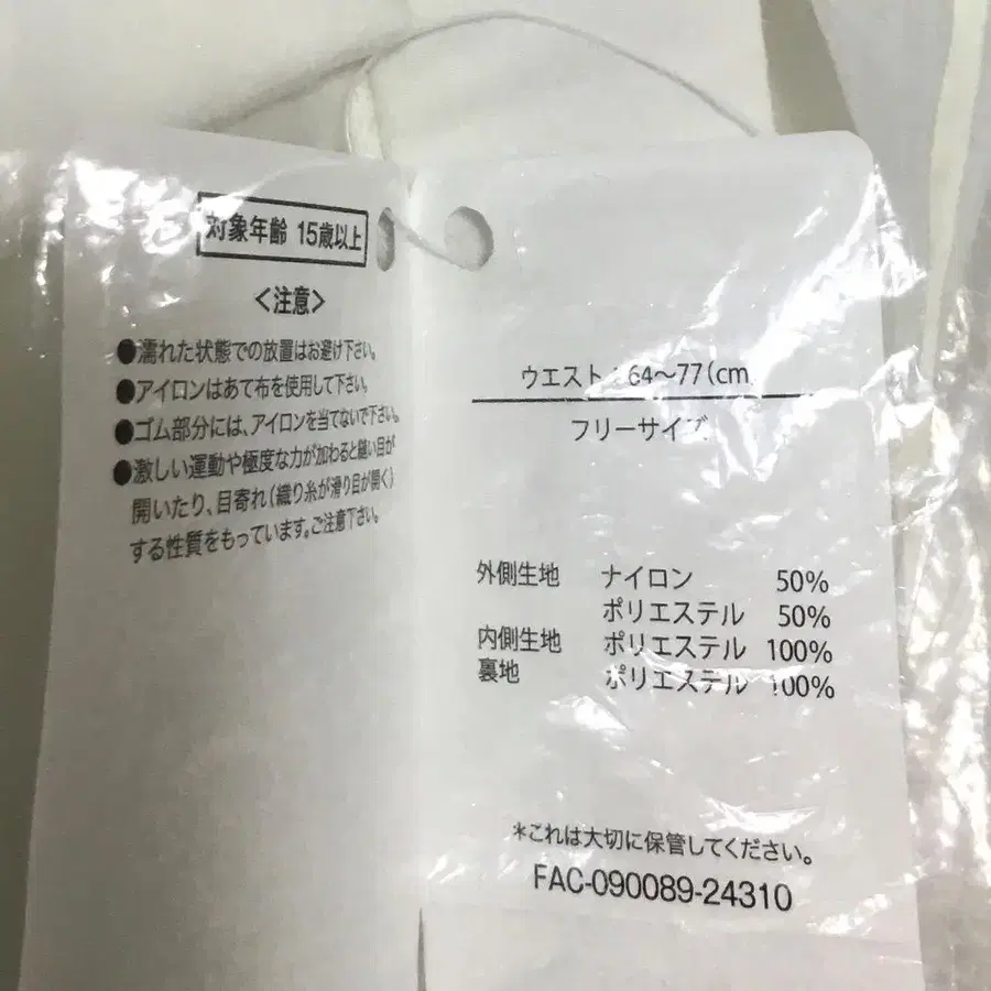 9번째 상품 이미지