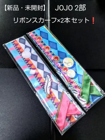 [ 새상품 ] 죠죠의 기묘한 모험 조셉 시저 스카프 JOJOWORLD전