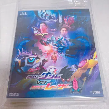 에그제이드 겐레자 Blu-ray