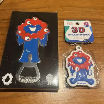 EXPO 만박 미야쿠미야쿠 병따개 & 3D 러버 키링