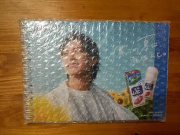 미개봉 새상품 히라노 쇼 스케치북