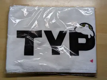 FAKE TYPE. 타월