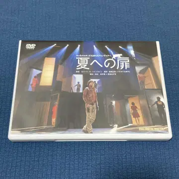 캐러멜 박스 [여름으로 가는 문] DVD