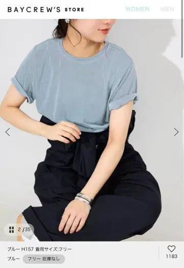 새상품! 슬로브 이에나 샤이니 티셔츠 F 반팔 T셔츠