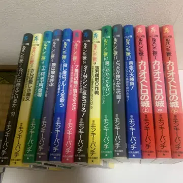 애니메이션 루팡 3세 카리오스트로의 성