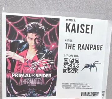 타케치 카이세이 레몬 스쿼시 라벨 사인 포함