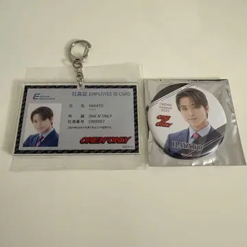 EBiDAN museum 2025 HAYATO 사원증 & 배지 세트