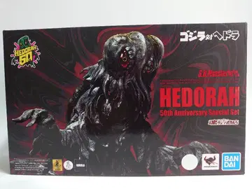S.H.MonsterArts 헤도라 50주년 특별 기념 세트