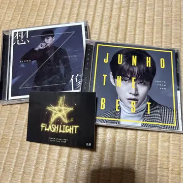 2PM 준호 Junho 앨범 세트 낱개 판매