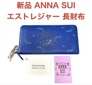 새상품 상자 택 포함 ANNA SUI 안나수이 에스트레저 라운드 지퍼