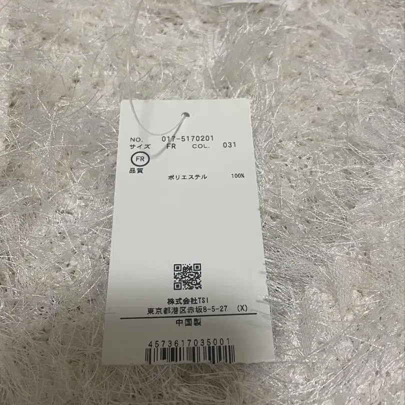 6번째 상품 이미지