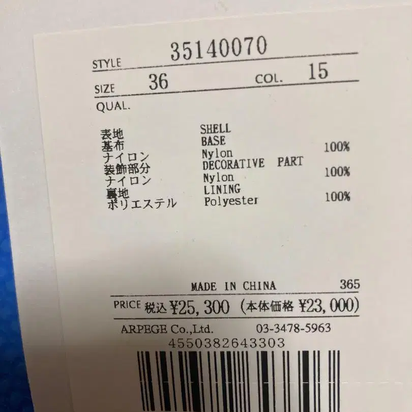 9번째 상품 이미지