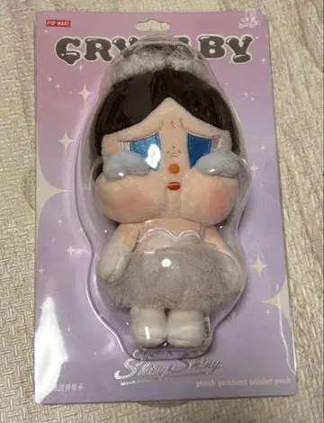 CRYBABY SHINY SHINY 시리즈 봉제 인형 펜던트