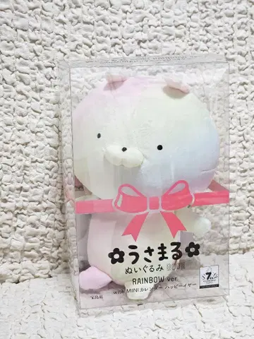 우사마루 레인보우 봉제 인형