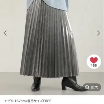 LEPSIM 글리터 플리츠 스커트