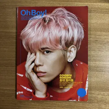 OhBoy! 샤이니 종현 JongHyun 잡지