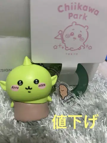 [ 재가격 인하! ] 치이카와 (먼작귀) 파크 한정판 키링 고블린