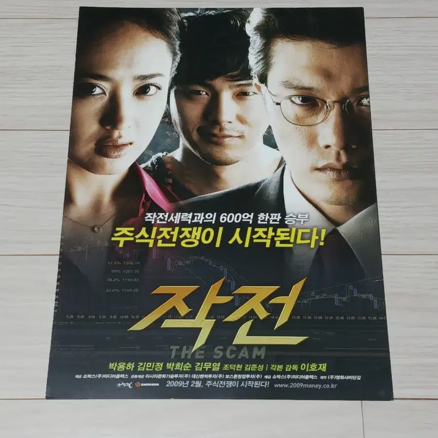 Sulli Choi Kim Soo Hyun Real Full Movie 2-panel) Kim Minjung, Park