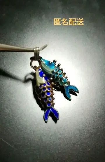 AB. 칠보 펜던트 탑 참 물고기 2세트 해외 기념품 앤티크