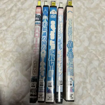 귀중 레어 산리오 헬로키티 DVD 묶음 판매 렌탈 포함
