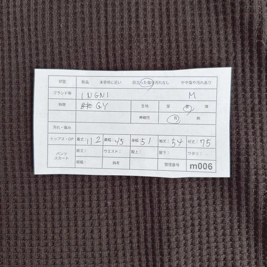 12번째 상품 이미지