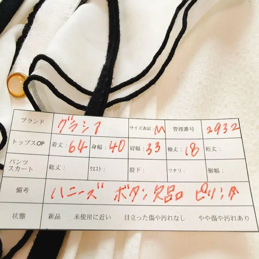 11번째 상품 이미지
