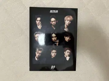 초특급 BluRay B9 초회 한정판
