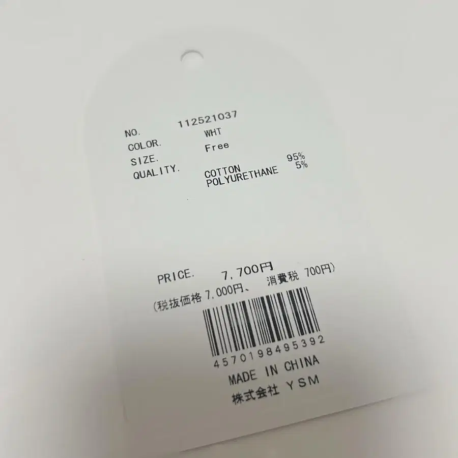 2번째 상품 이미지