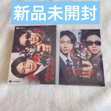 오늘부터 히트맨 Blu-ray 클리어 파일 포함