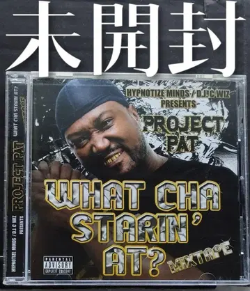 PROJECT PAT/WHAT CHA STARIN AT 갱스터랩
